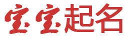 张家口市娱乐网起名网